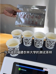 色差儀怎么測量液體的色差？