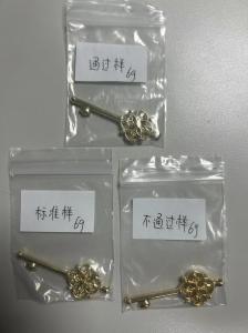 色差儀如何測量電鍍色澤，電鍍色差儀使用方法